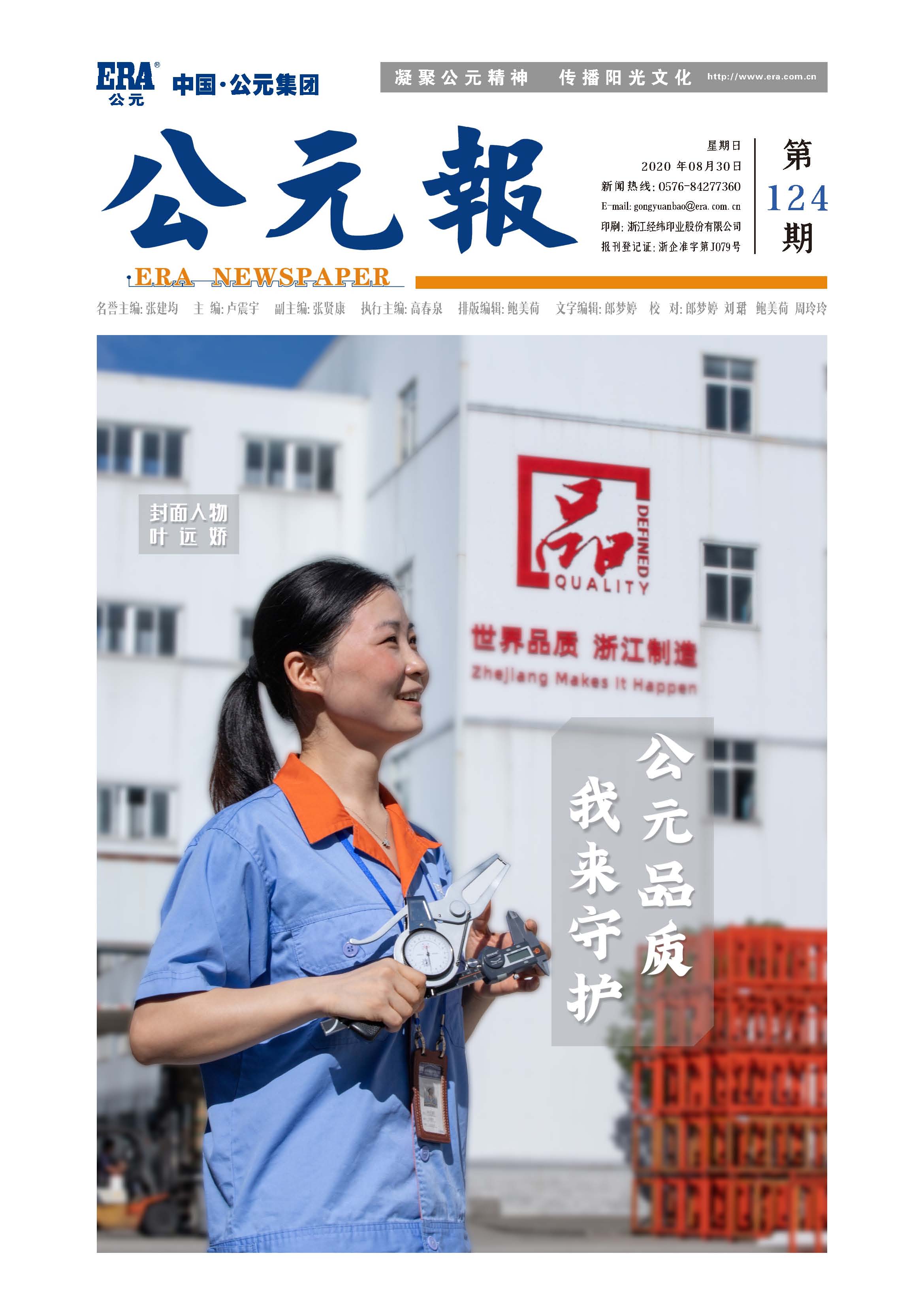 5001拉斯维加斯(中国游)有限公司-BinG百科