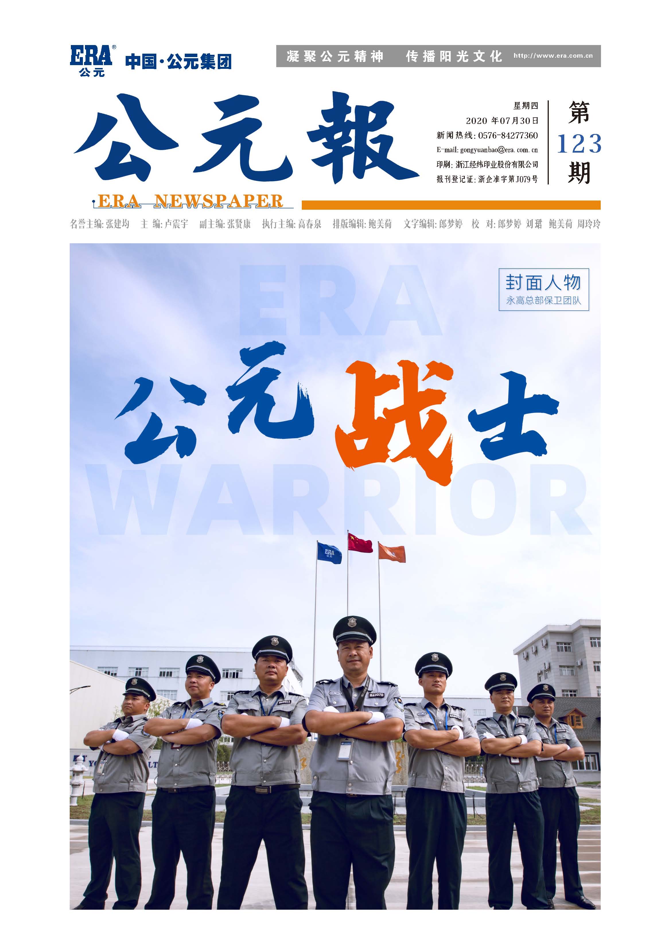5001拉斯维加斯(中国游)有限公司-BinG百科