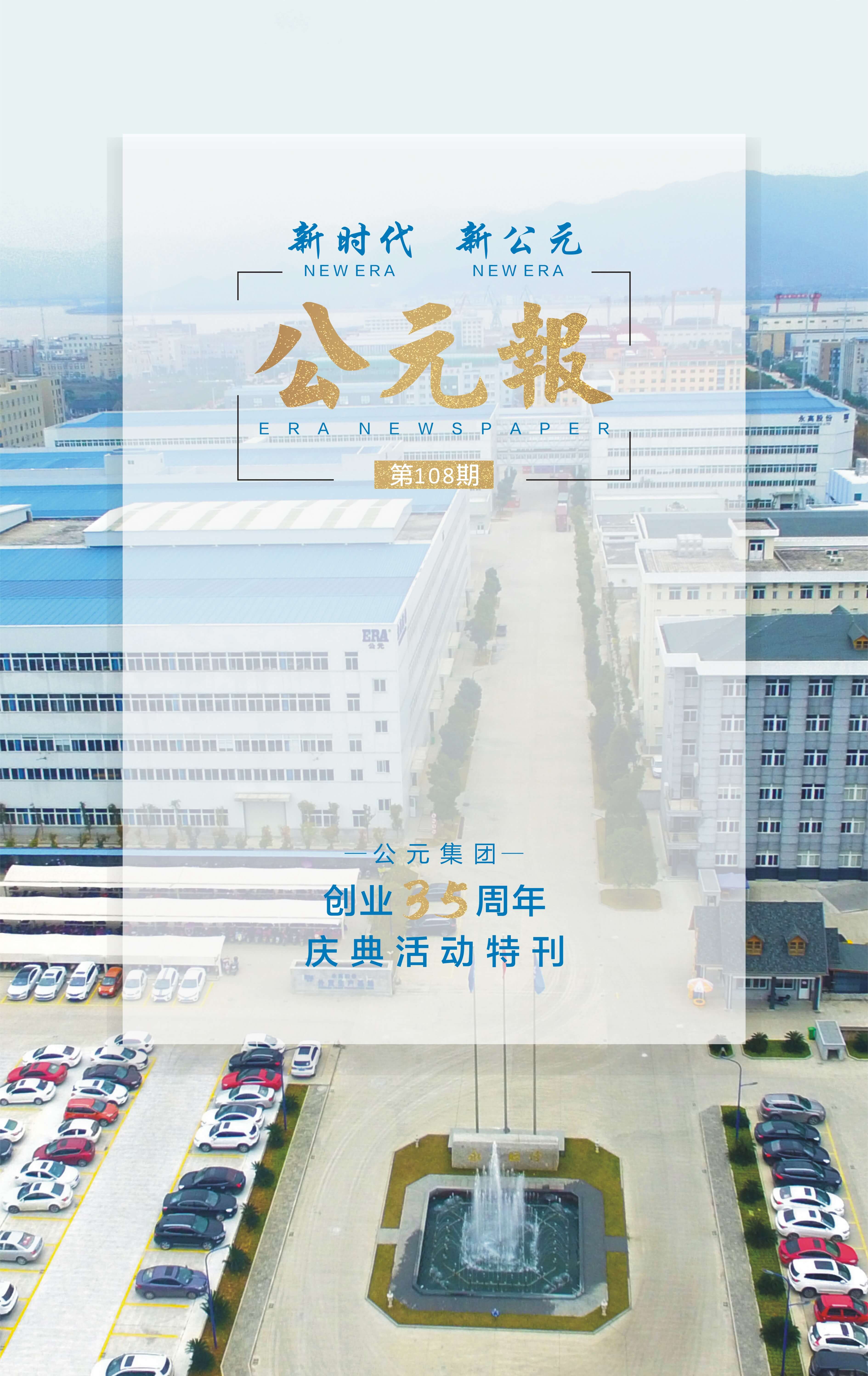 5001拉斯维加斯(中国游)有限公司-BinG百科
