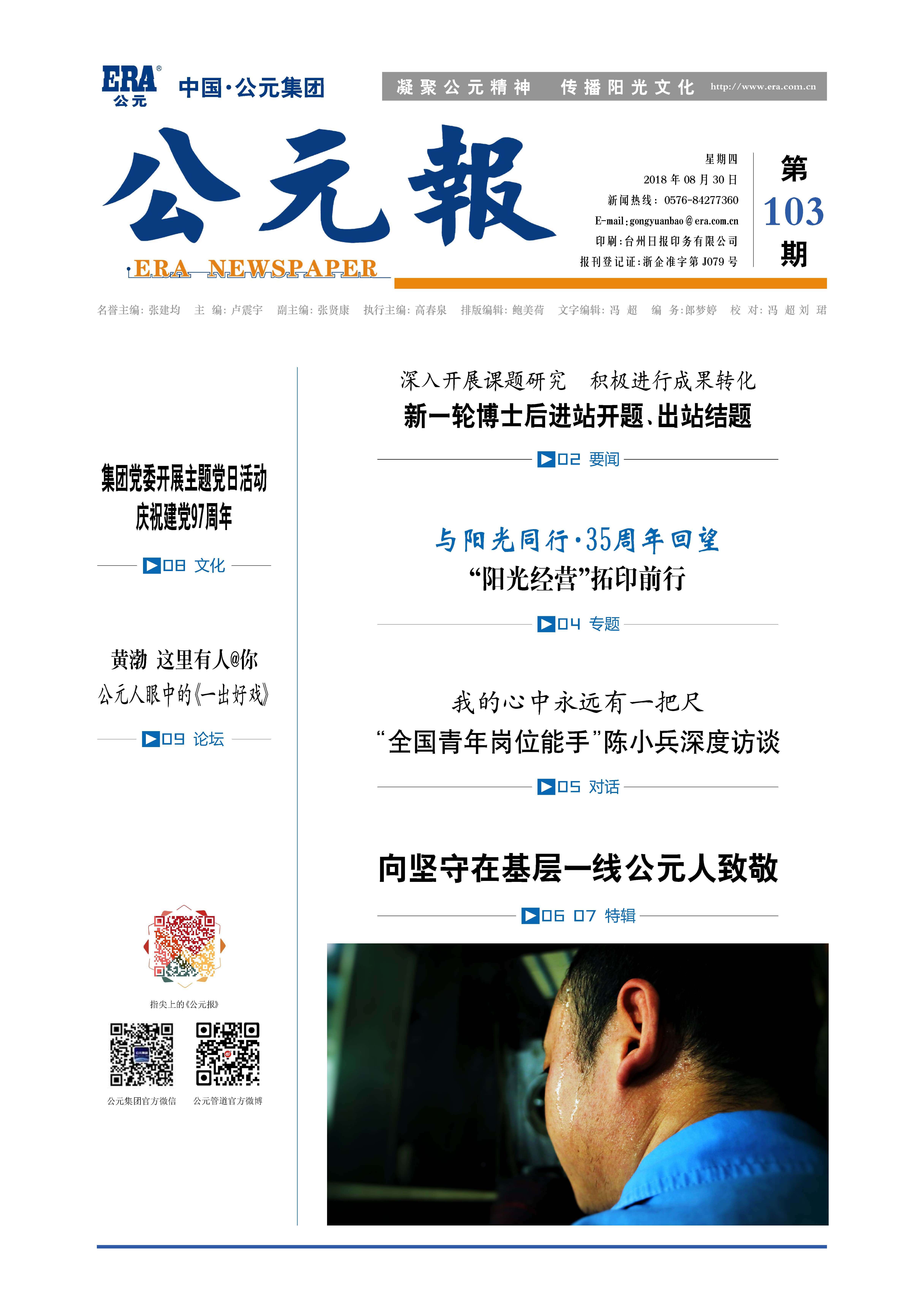5001拉斯维加斯(中国游)有限公司-BinG百科