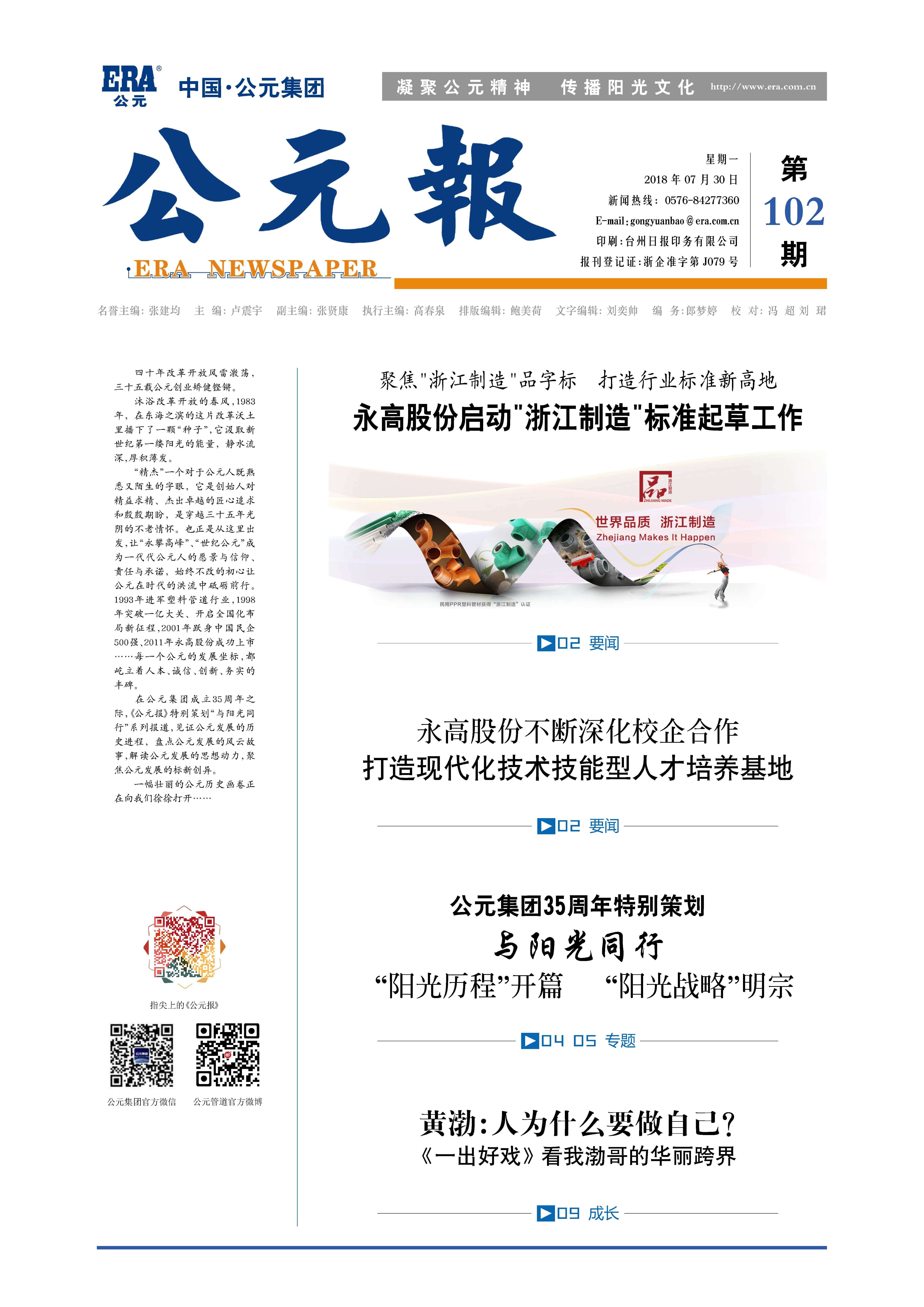 5001拉斯维加斯(中国游)有限公司-BinG百科