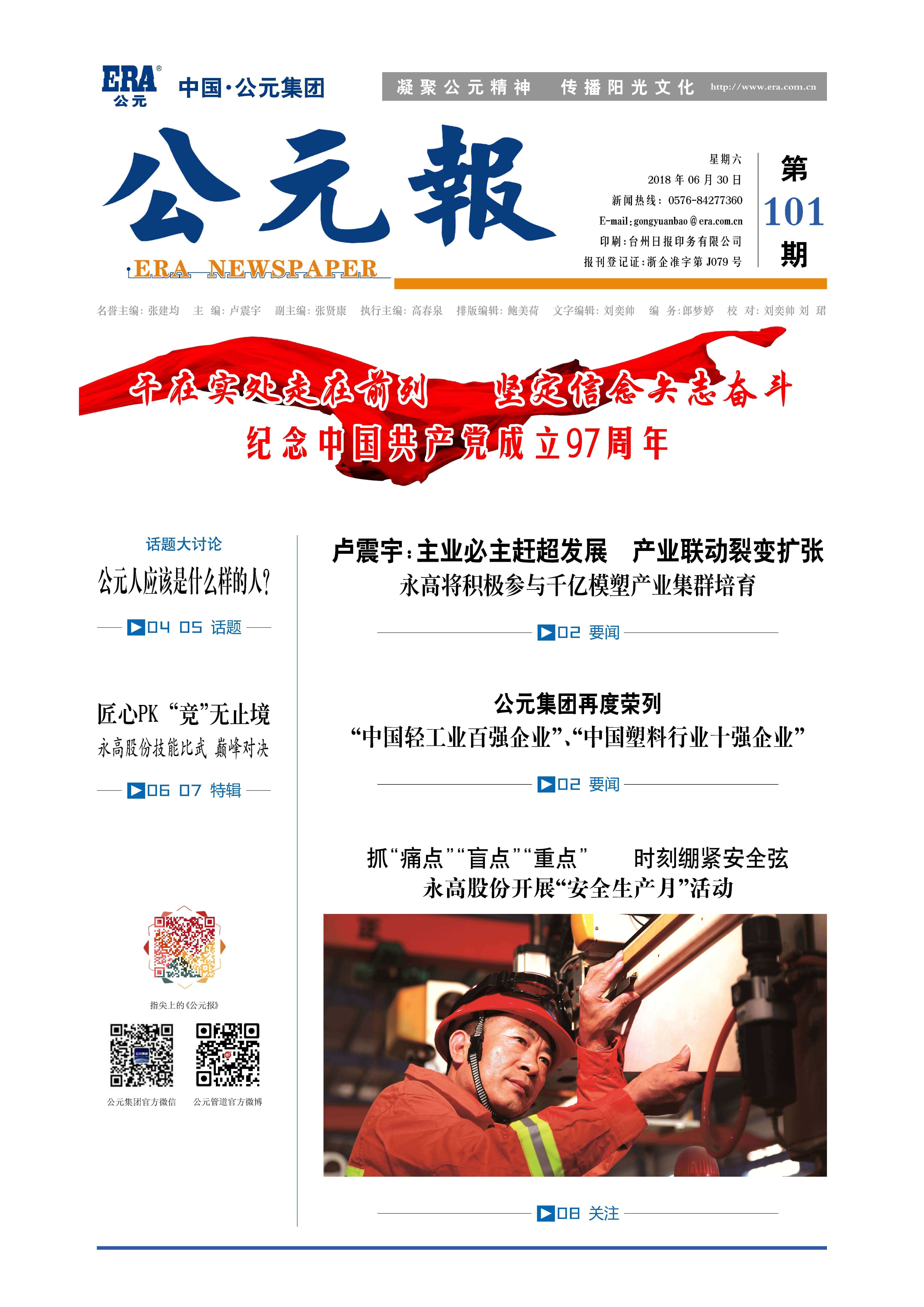 5001拉斯维加斯(中国游)有限公司-BinG百科
