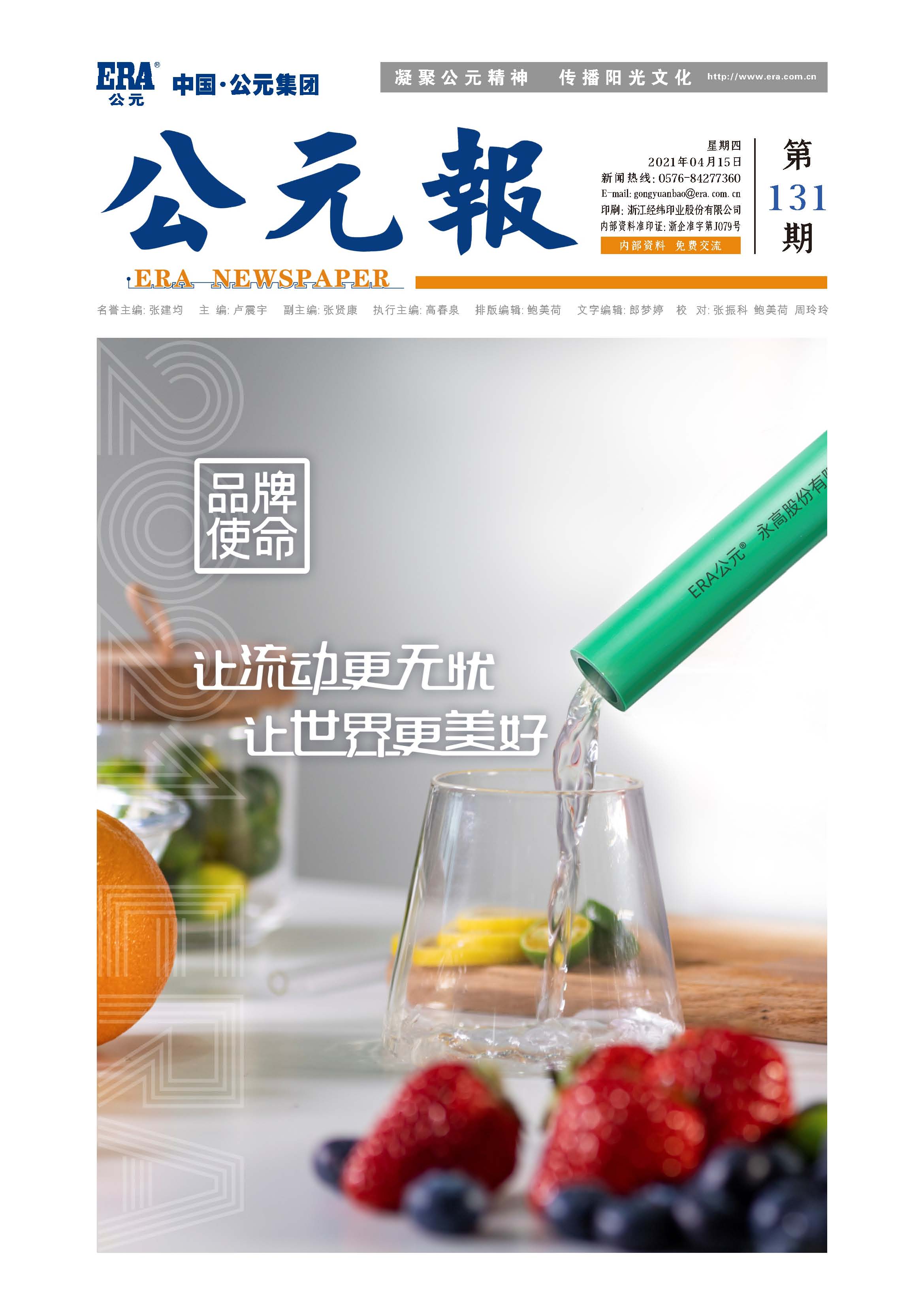 5001拉斯维加斯(中国游)有限公司-BinG百科