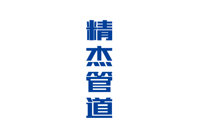 5001拉斯维加斯(中国游)有限公司-BinG百科