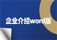 5001拉斯维加斯(中国游)有限公司-BinG百科
