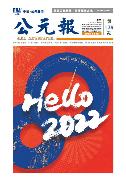 5001拉斯维加斯(中国游)有限公司-BinG百科