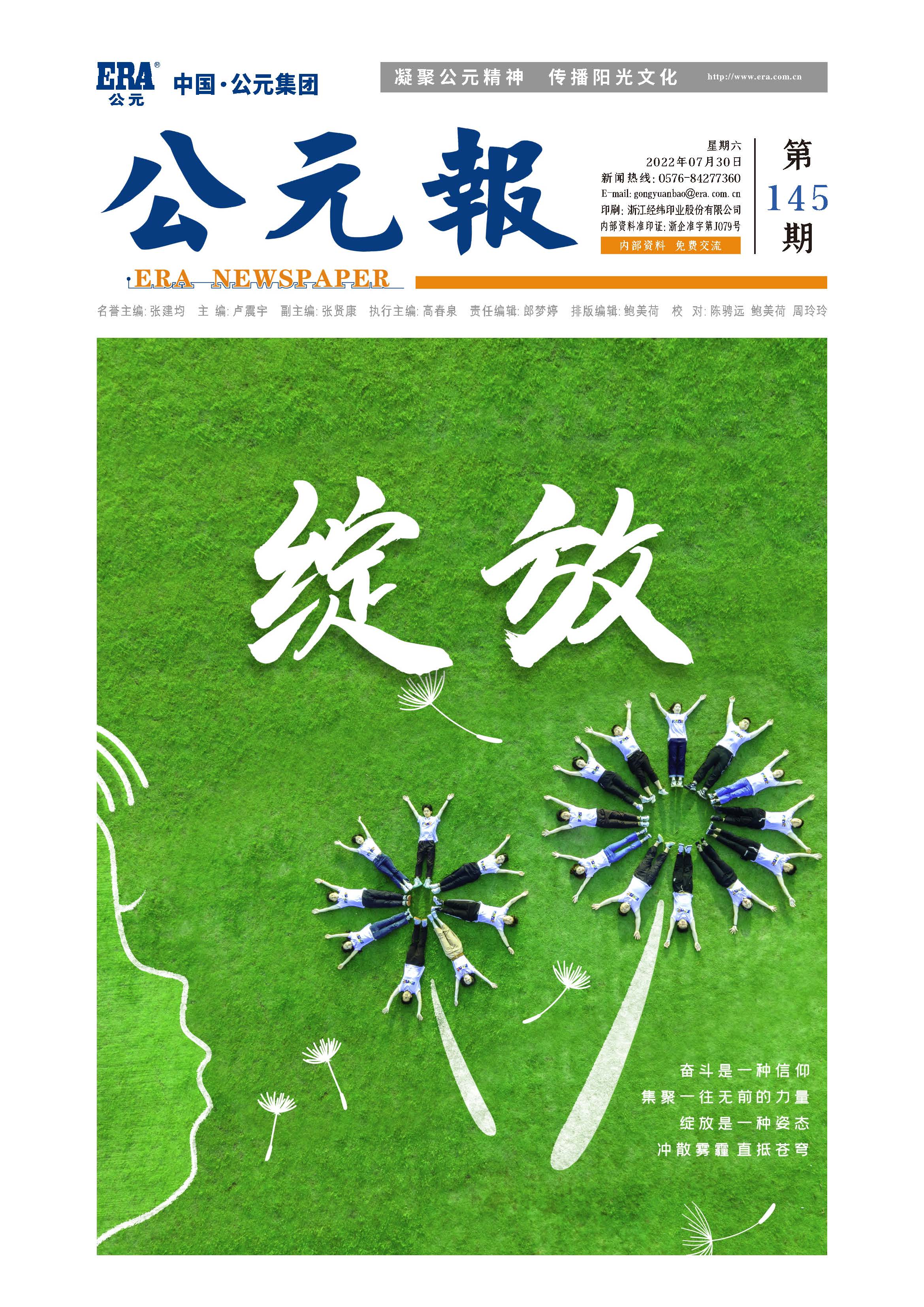 5001拉斯维加斯(中国游)有限公司-BinG百科