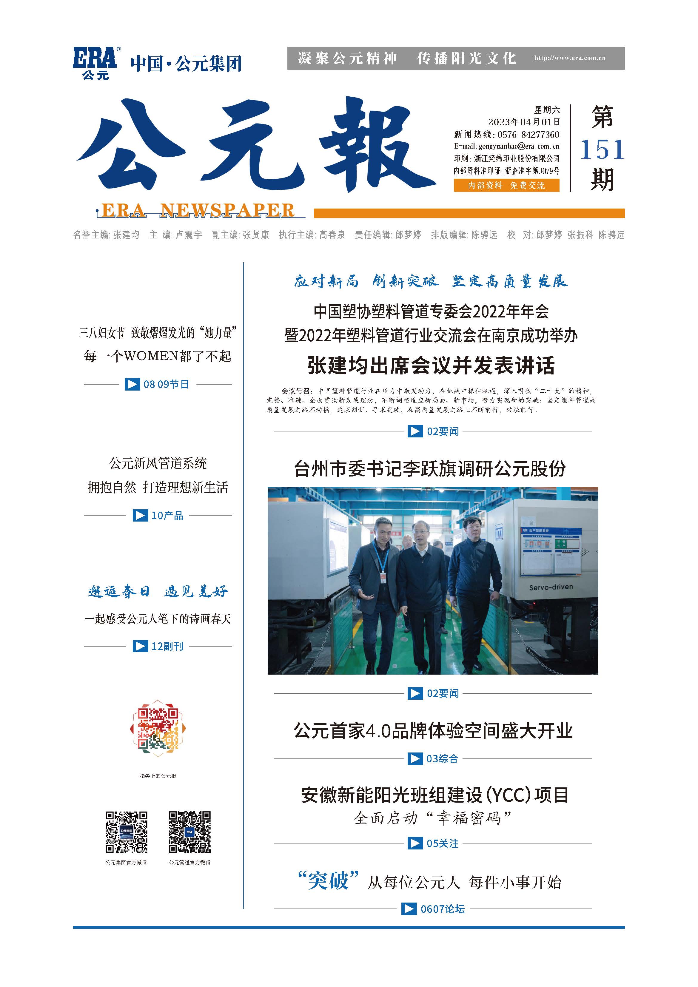 5001拉斯维加斯(中国游)有限公司-BinG百科