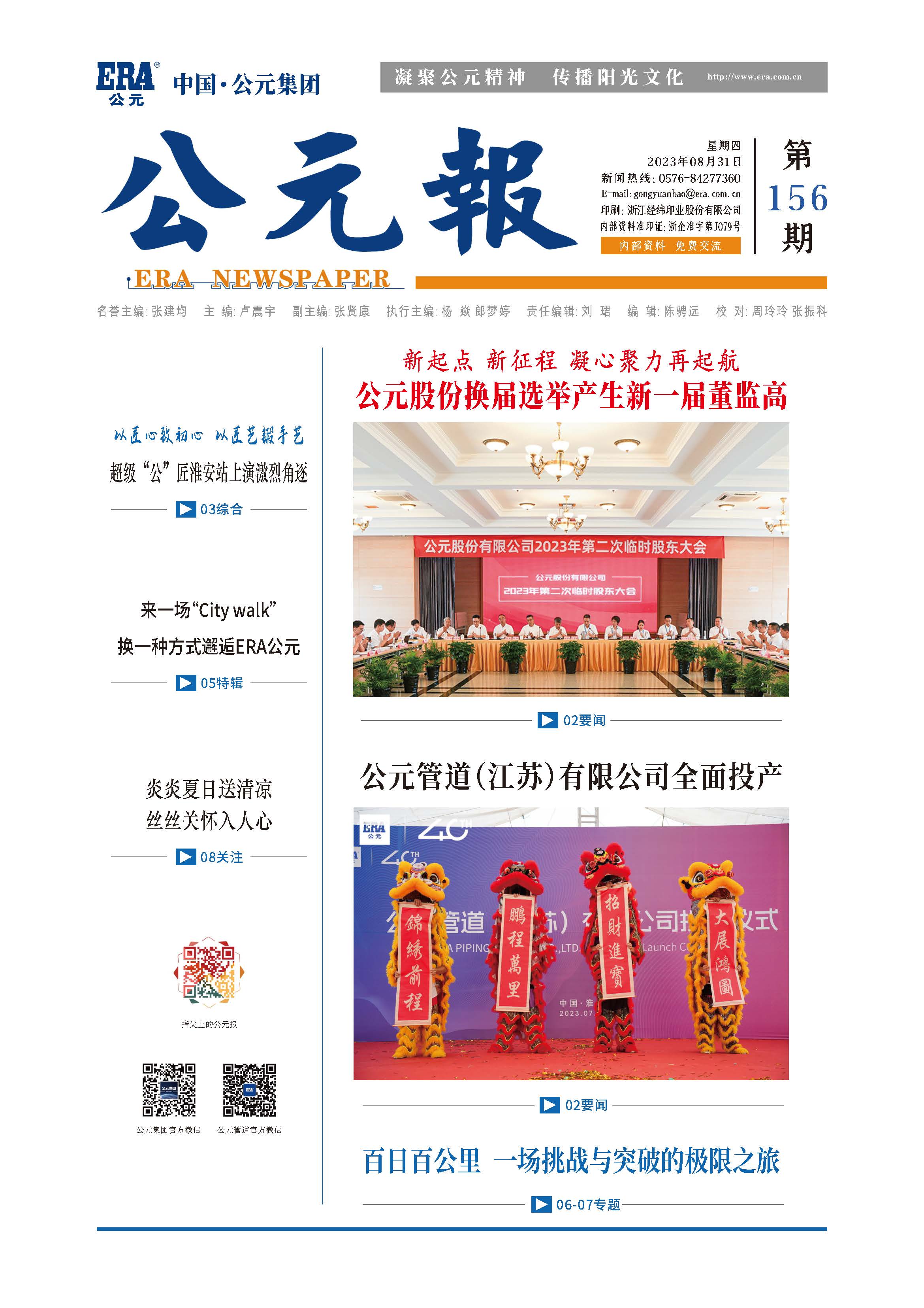 5001拉斯维加斯(中国游)有限公司-BinG百科
