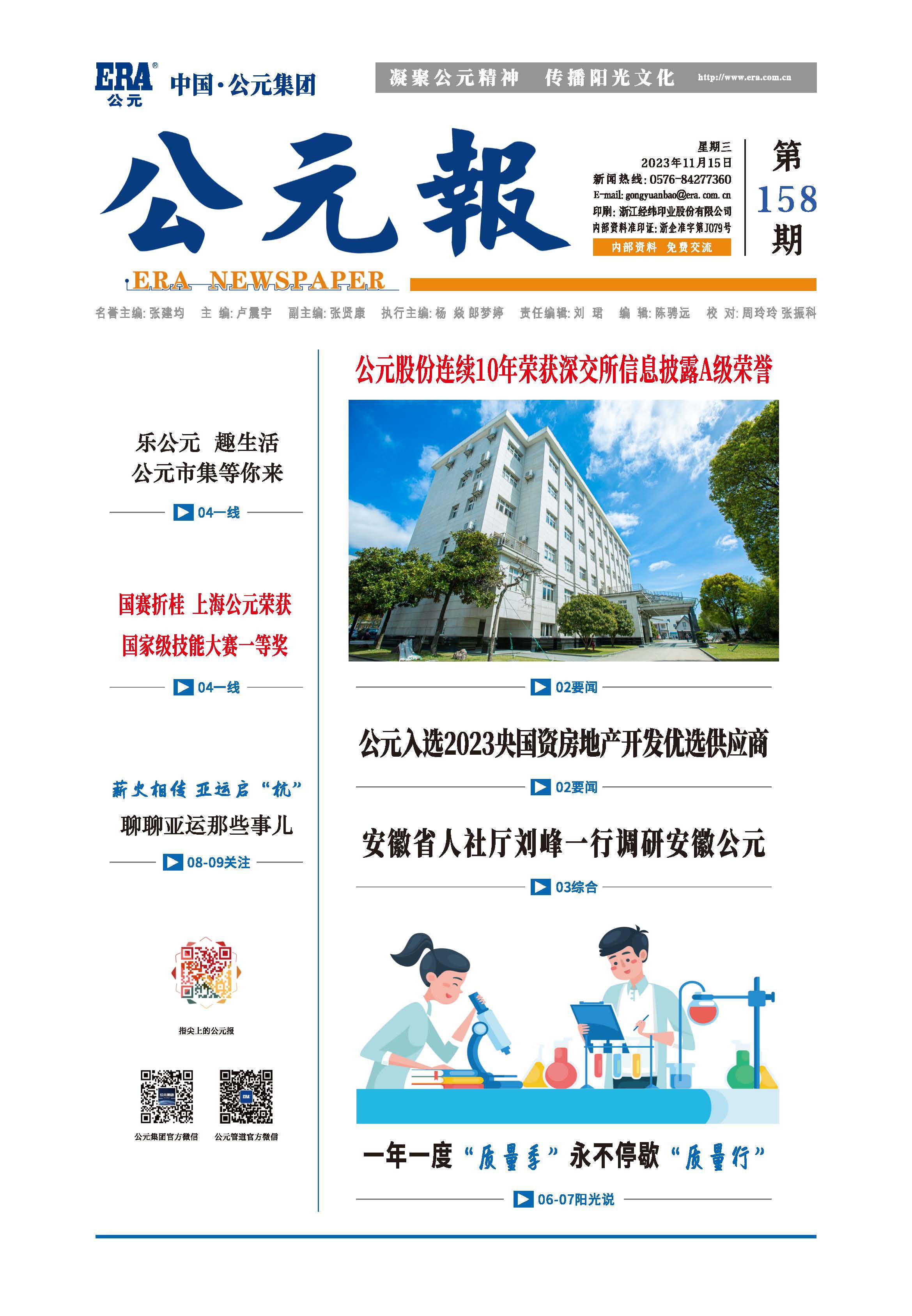 5001拉斯维加斯(中国游)有限公司-BinG百科