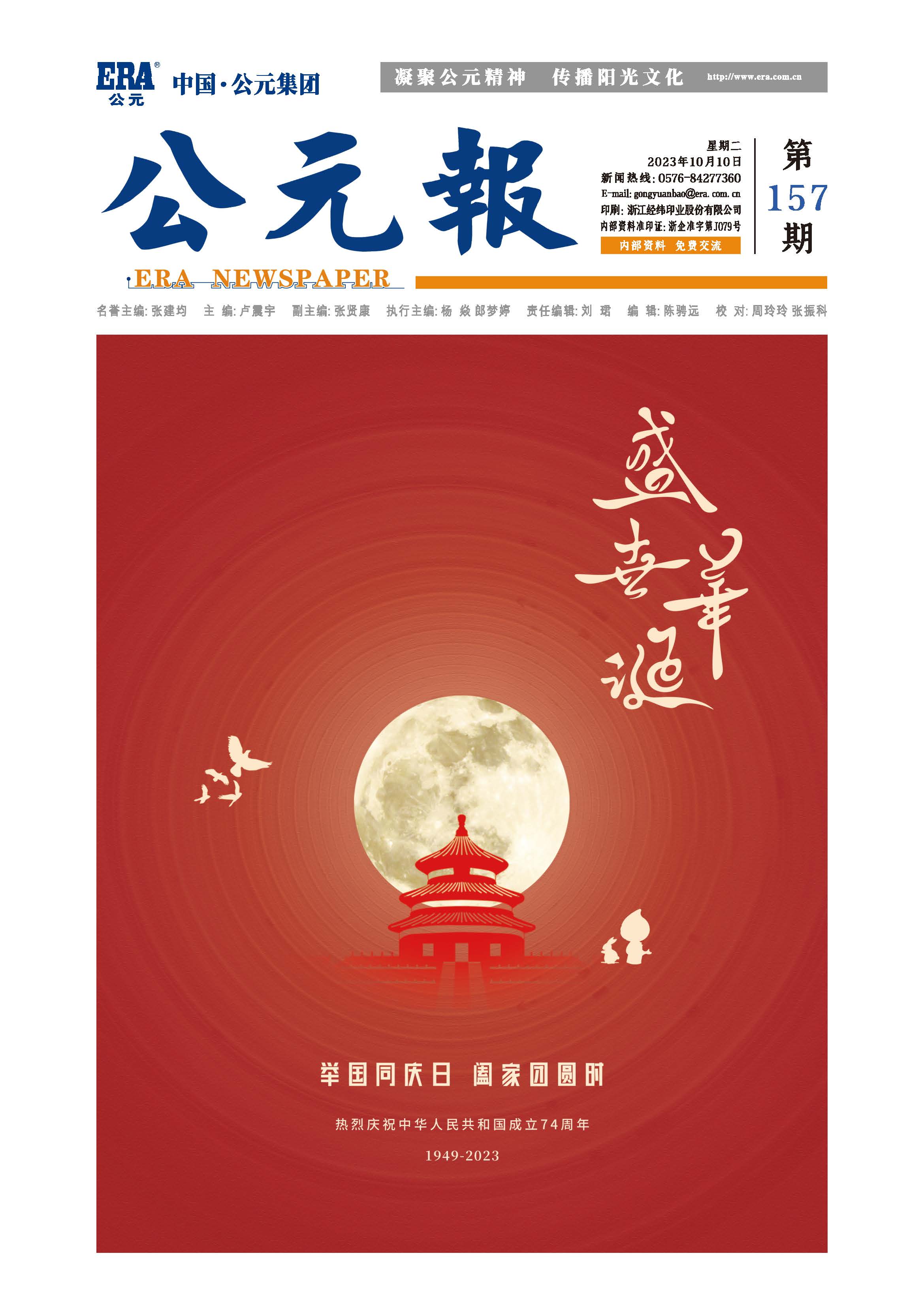 5001拉斯维加斯(中国游)有限公司-BinG百科
