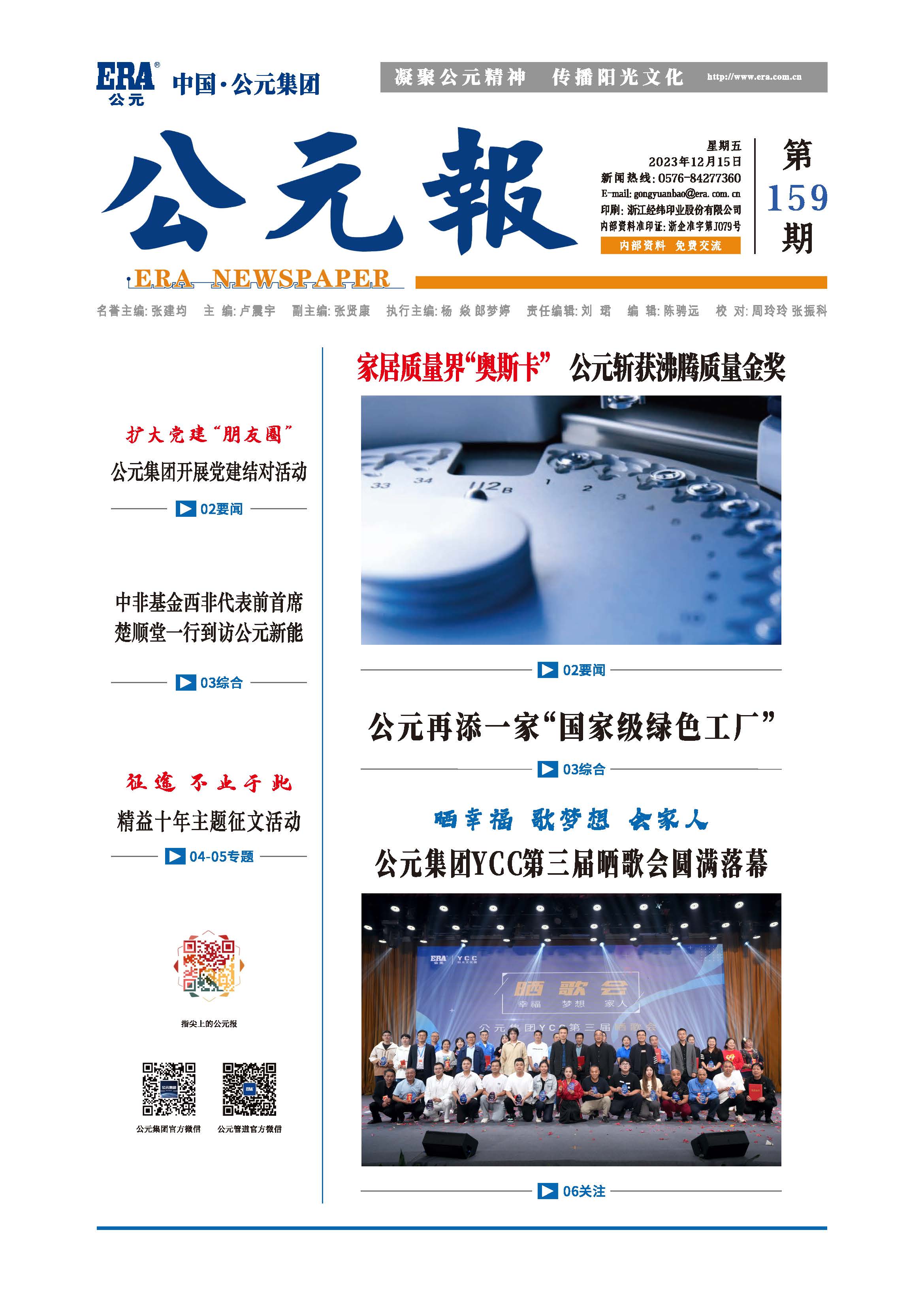 5001拉斯维加斯(中国游)有限公司-BinG百科