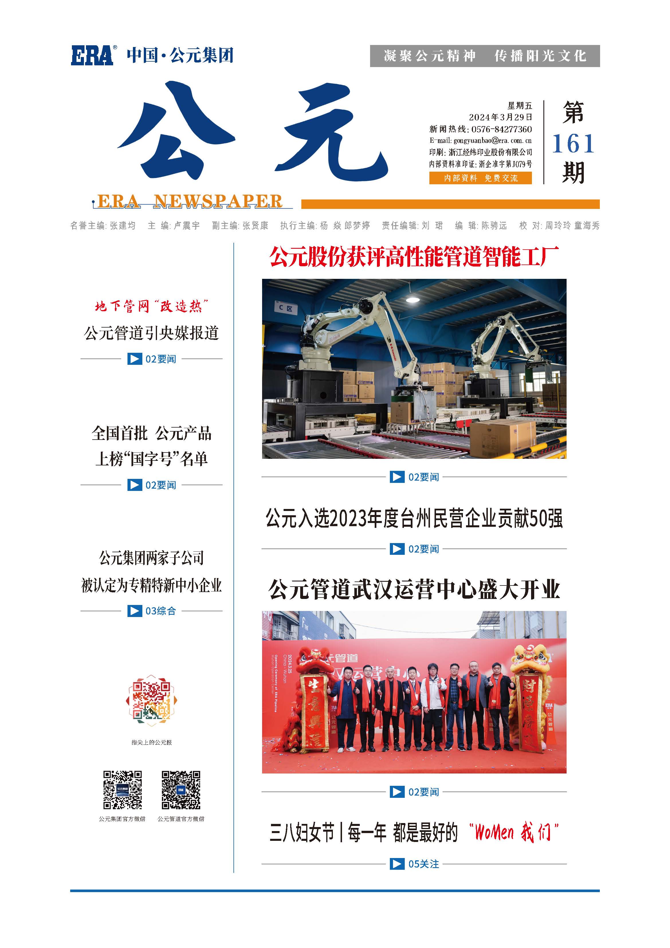 5001拉斯维加斯(中国游)有限公司-BinG百科