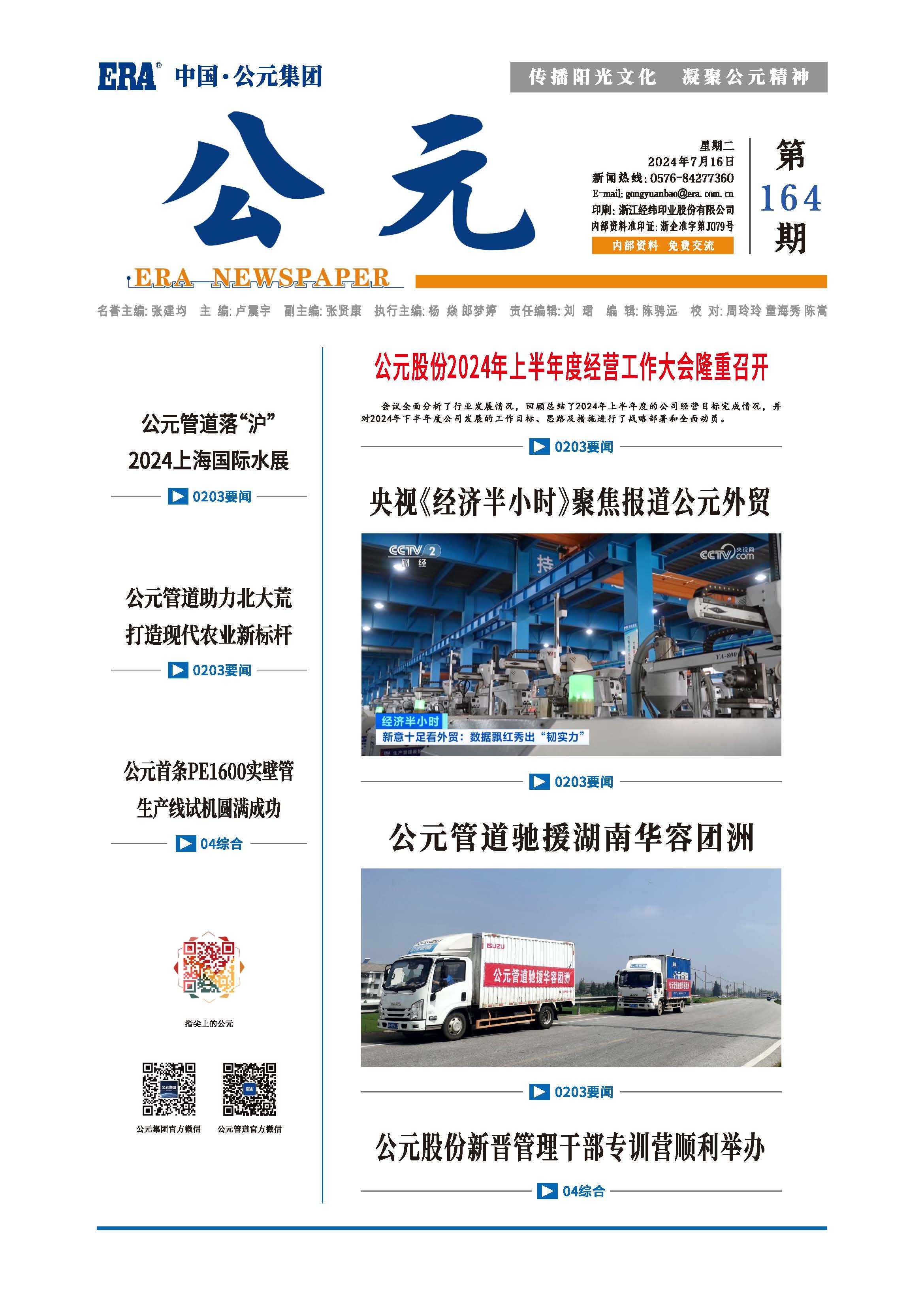 5001拉斯维加斯(中国游)有限公司-BinG百科