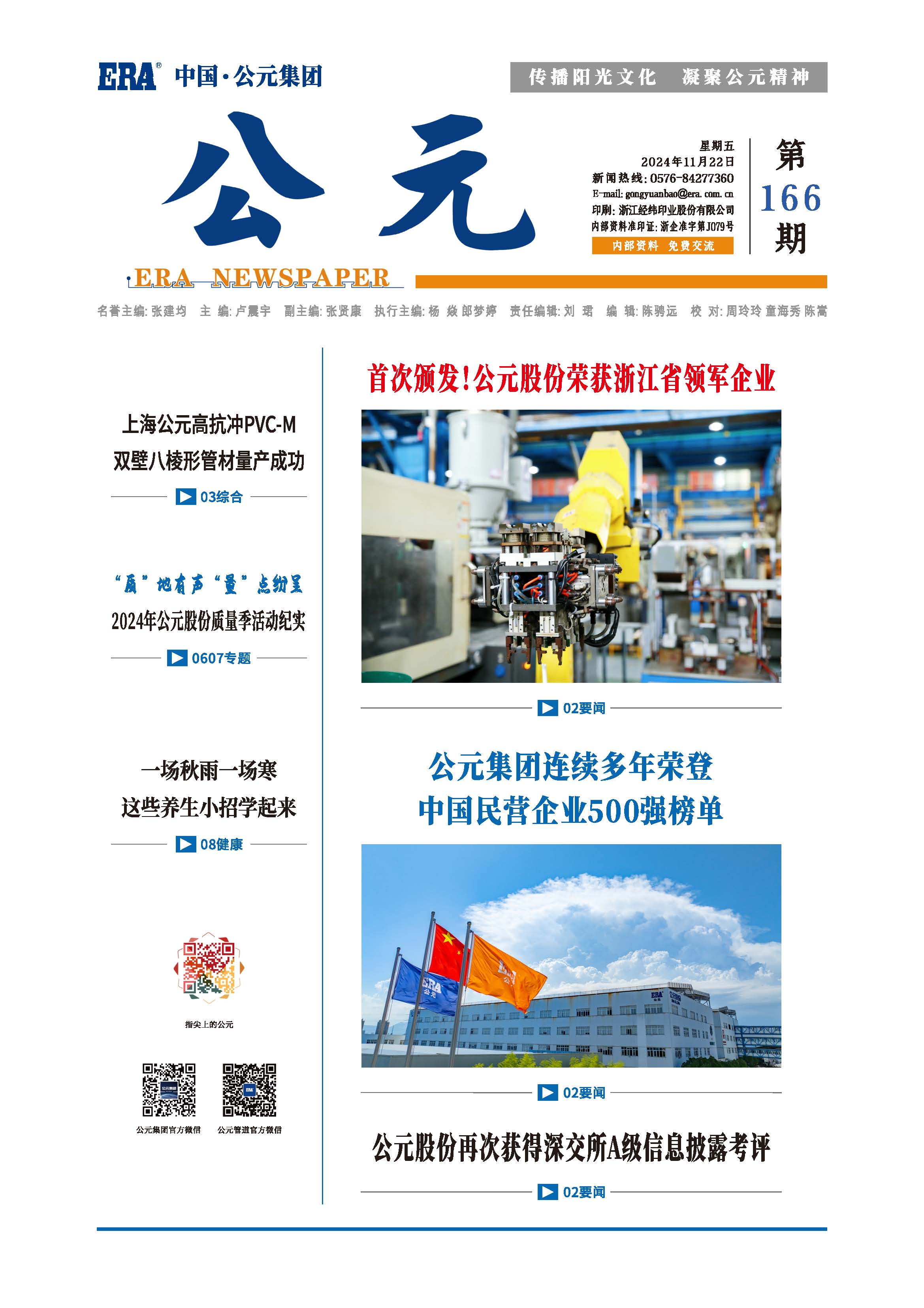 5001拉斯维加斯(中国游)有限公司-BinG百科