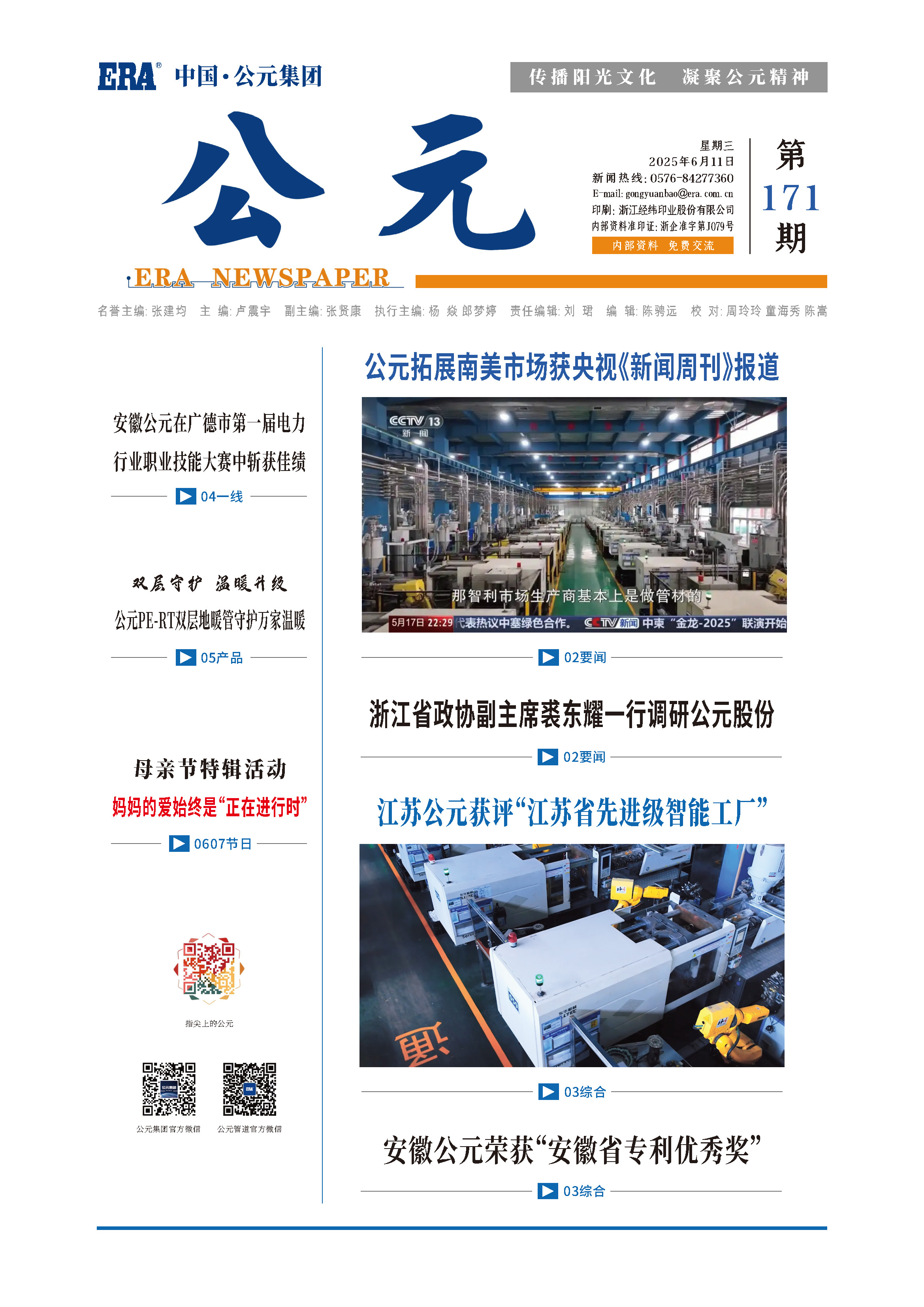 5001拉斯维加斯(中国游)有限公司-BinG百科