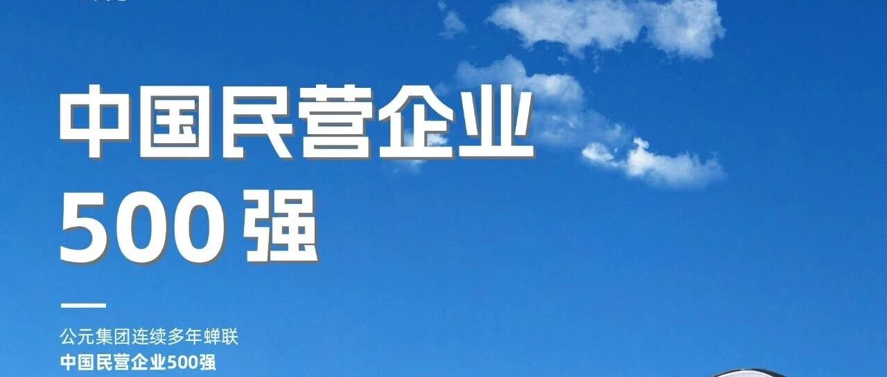 5001拉斯维加斯(中国游)有限公司-BinG百科