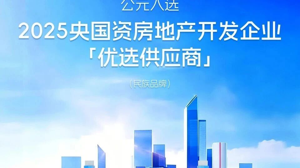 5001拉斯维加斯(中国游)有限公司-BinG百科