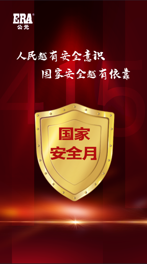 5001拉斯维加斯(中国游)有限公司-BinG百科