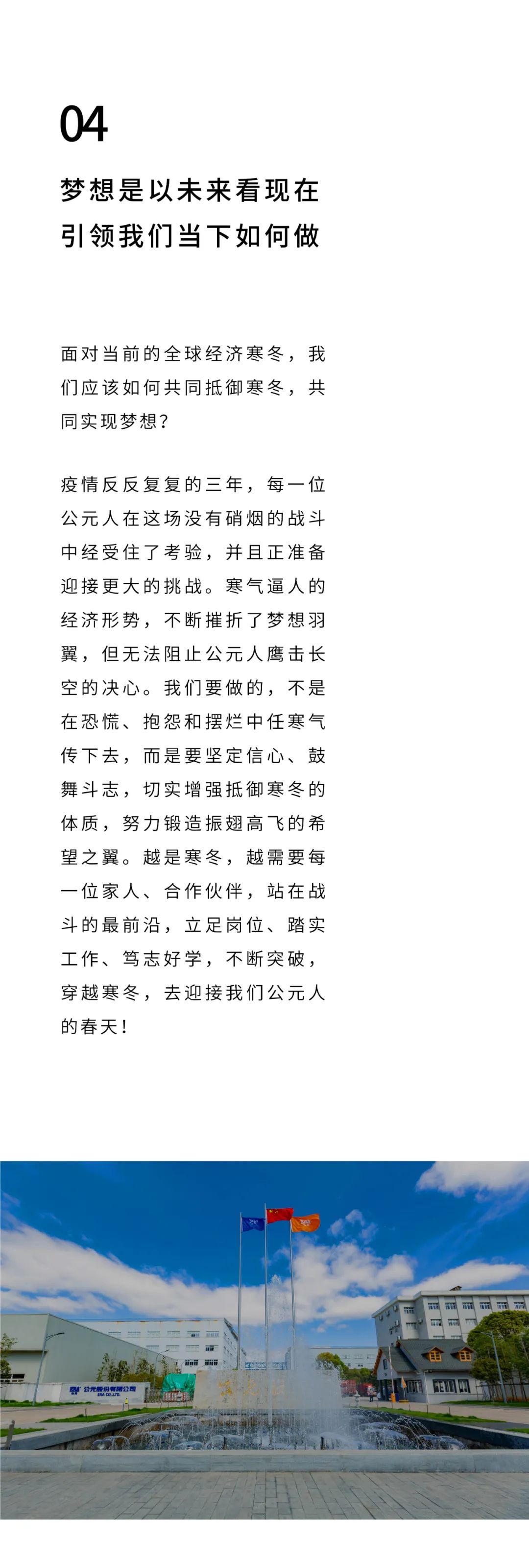 5001拉斯维加斯(中国游)有限公司-BinG百科