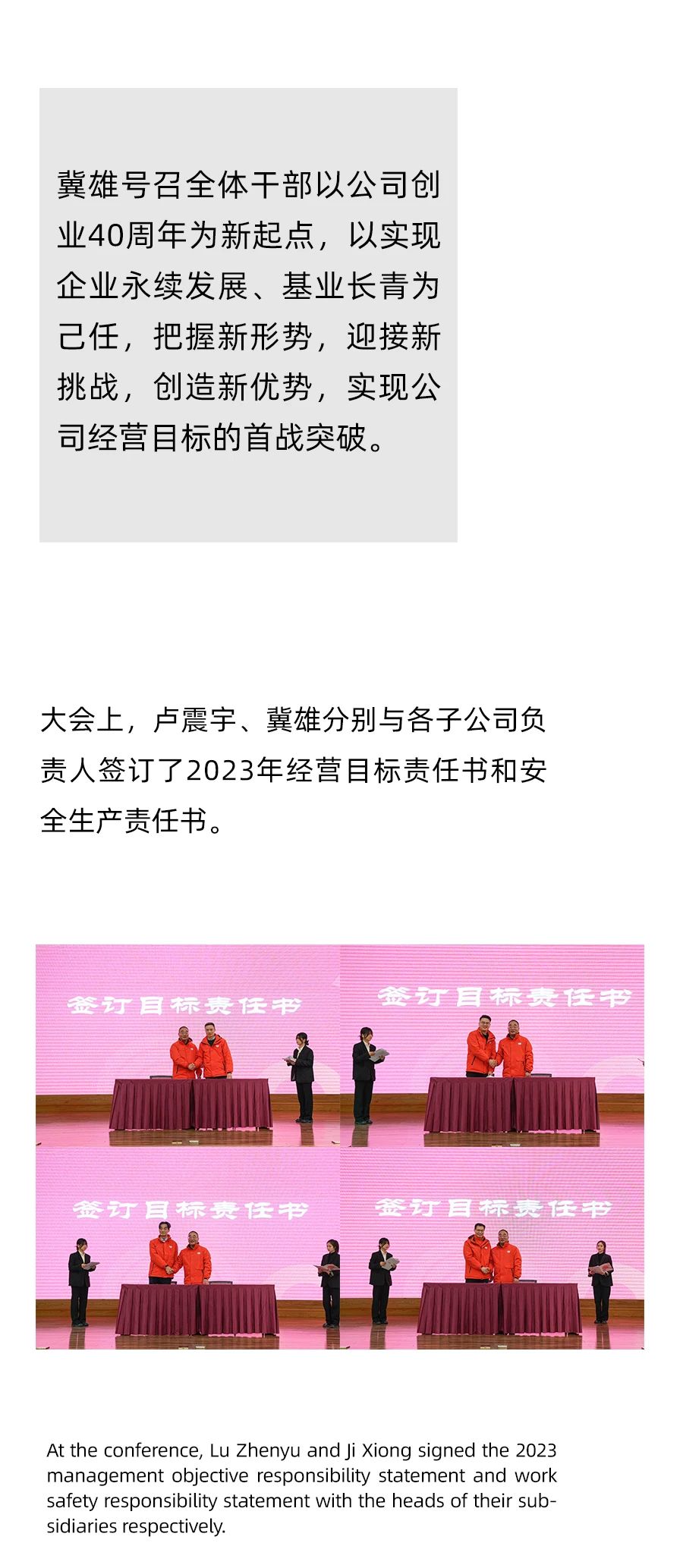 5001拉斯维加斯(中国游)有限公司-BinG百科