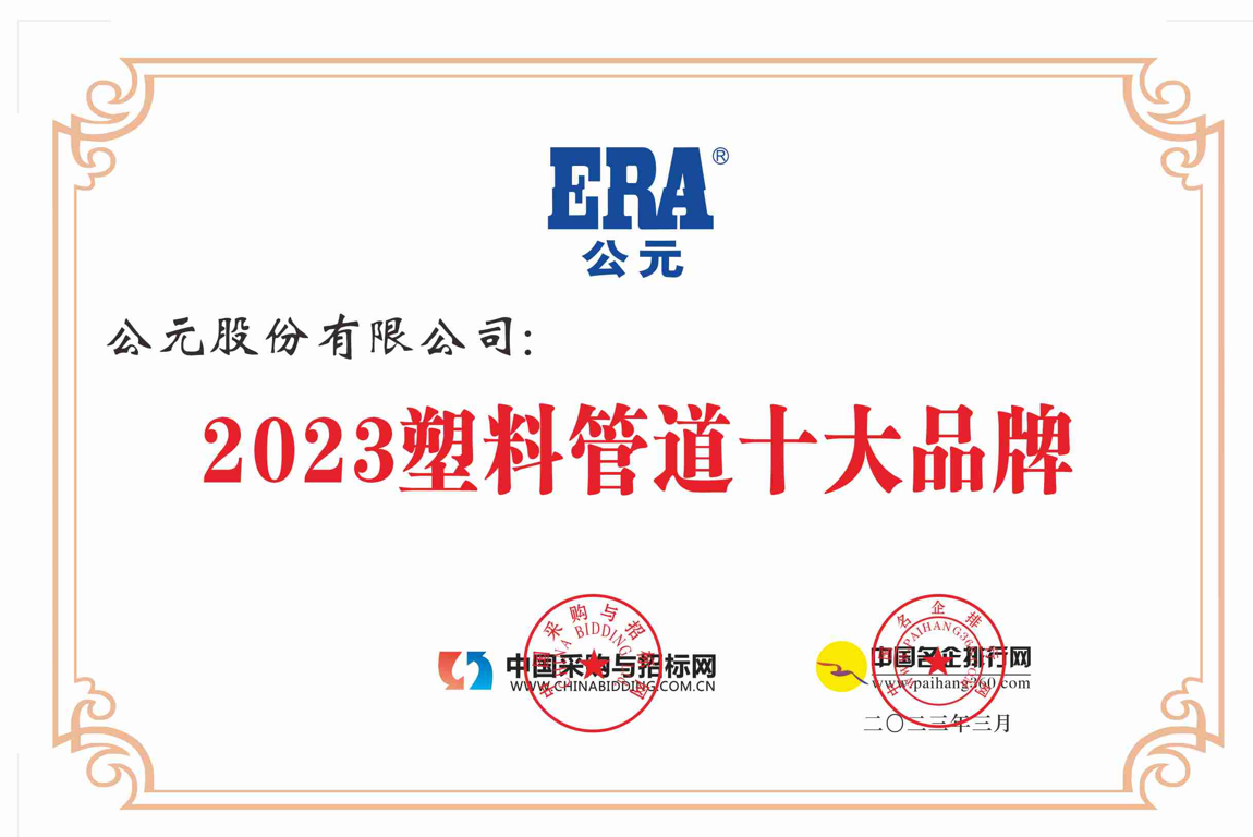 5001拉斯维加斯(中国游)有限公司-BinG百科