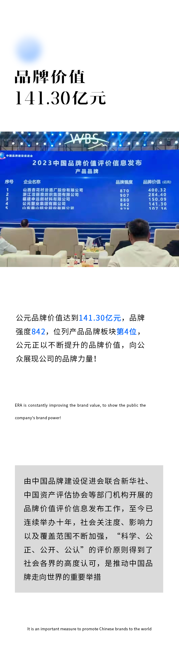 5001拉斯维加斯(中国游)有限公司-BinG百科