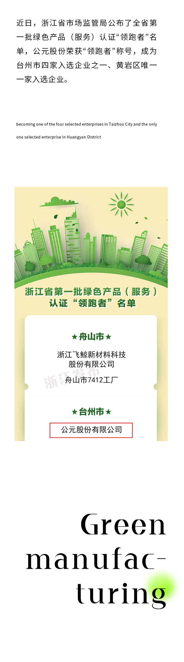 5001拉斯维加斯(中国游)有限公司-BinG百科