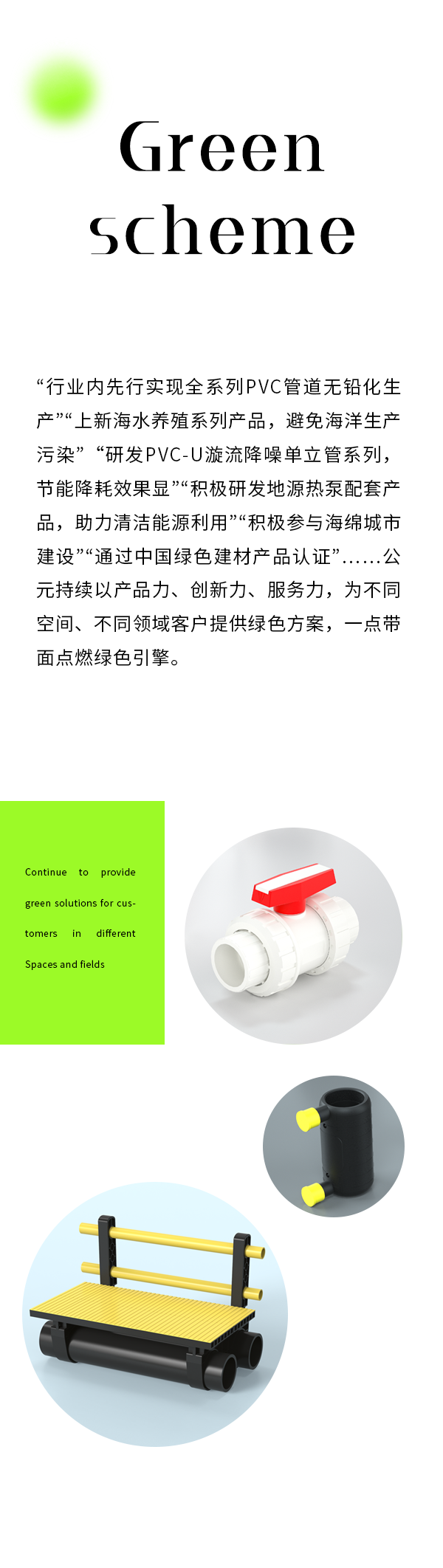 5001拉斯维加斯(中国游)有限公司-BinG百科