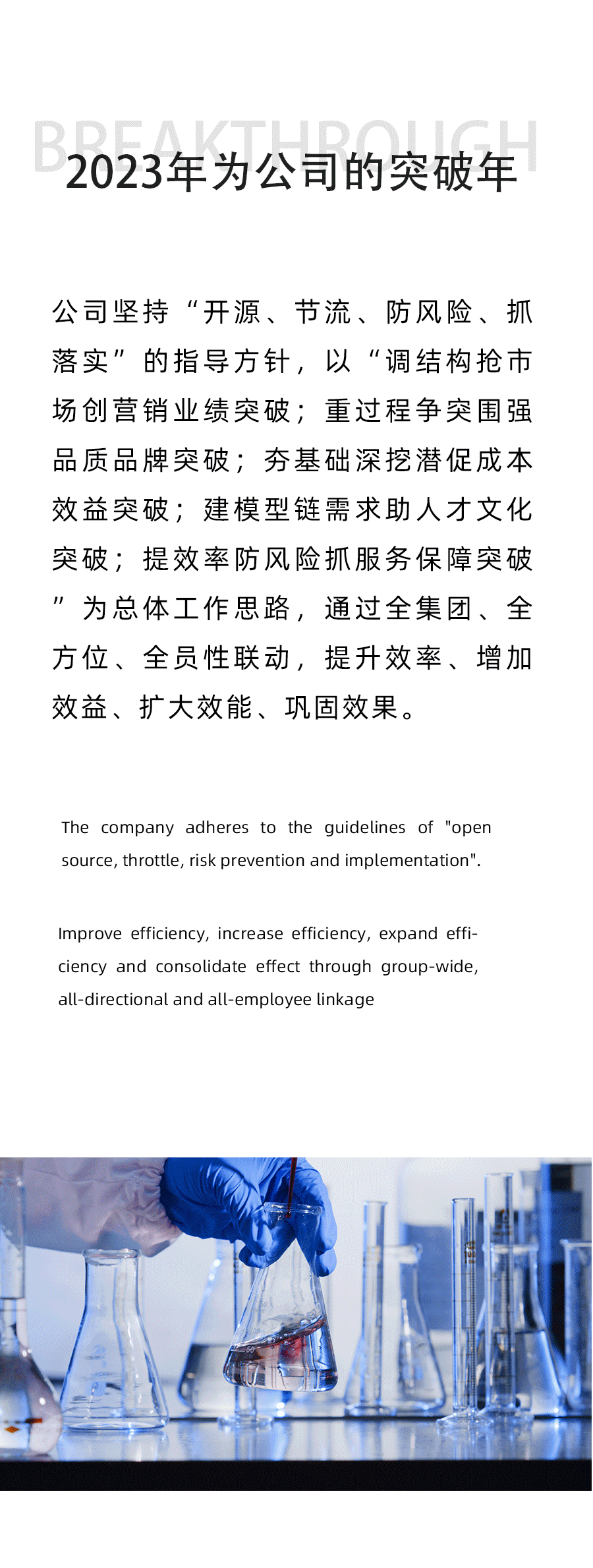 5001拉斯维加斯(中国游)有限公司-BinG百科