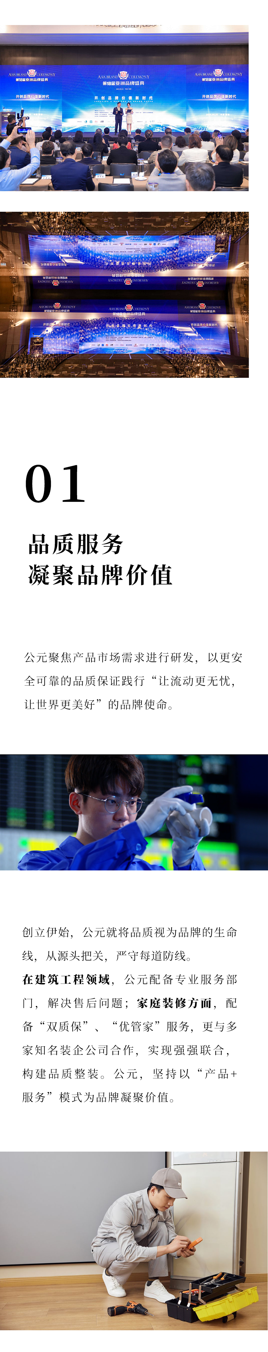 5001拉斯维加斯(中国游)有限公司-BinG百科