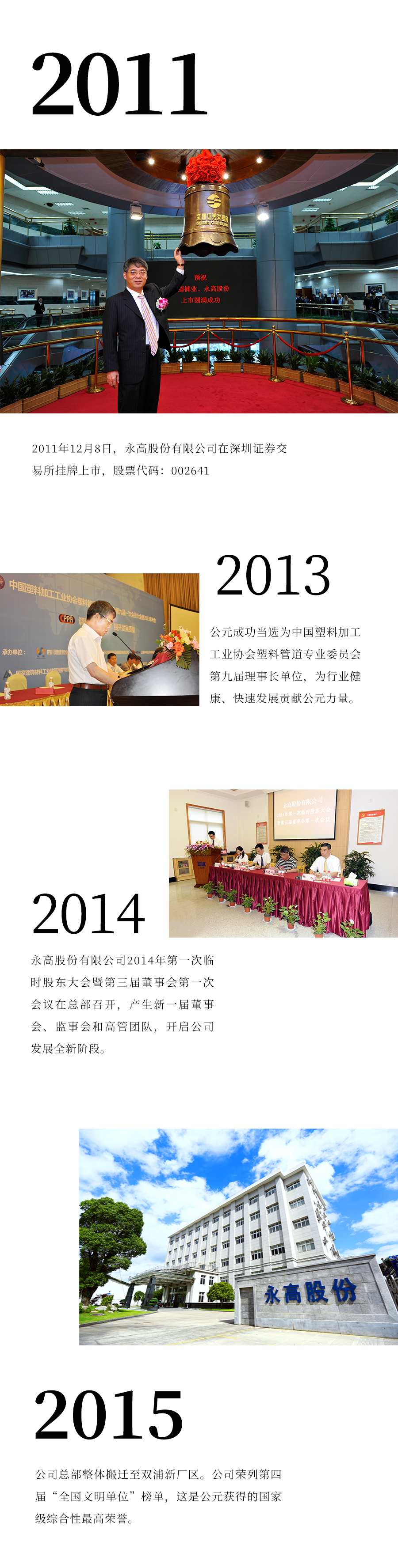 5001拉斯维加斯(中国游)有限公司-BinG百科