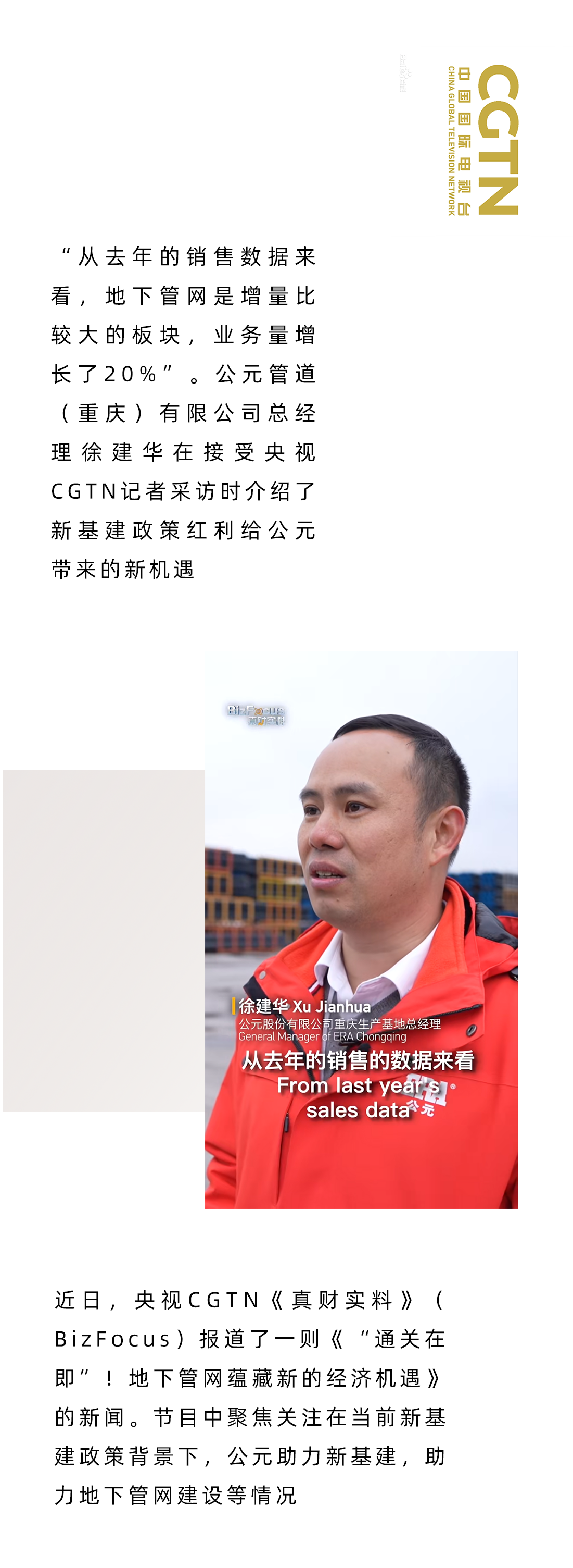 5001拉斯维加斯(中国游)有限公司-BinG百科