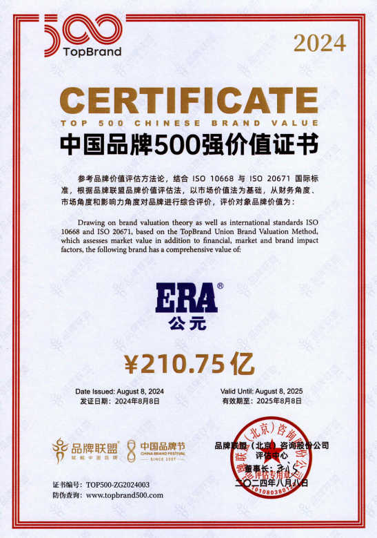 20240820102843_42063 5001拉斯维加斯(中国游)有限公司-BinG百科