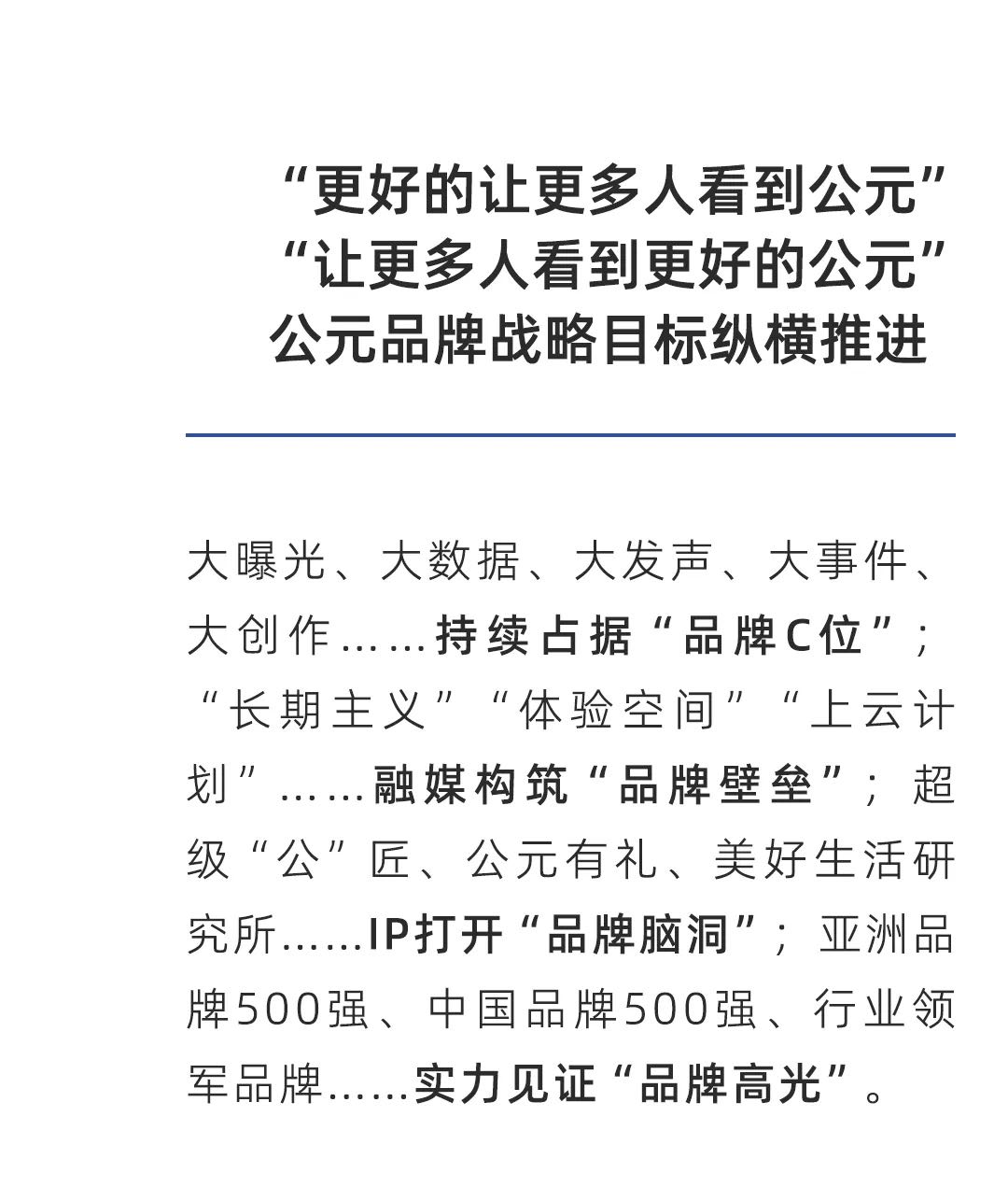 5001拉斯维加斯(中国游)有限公司-BinG百科