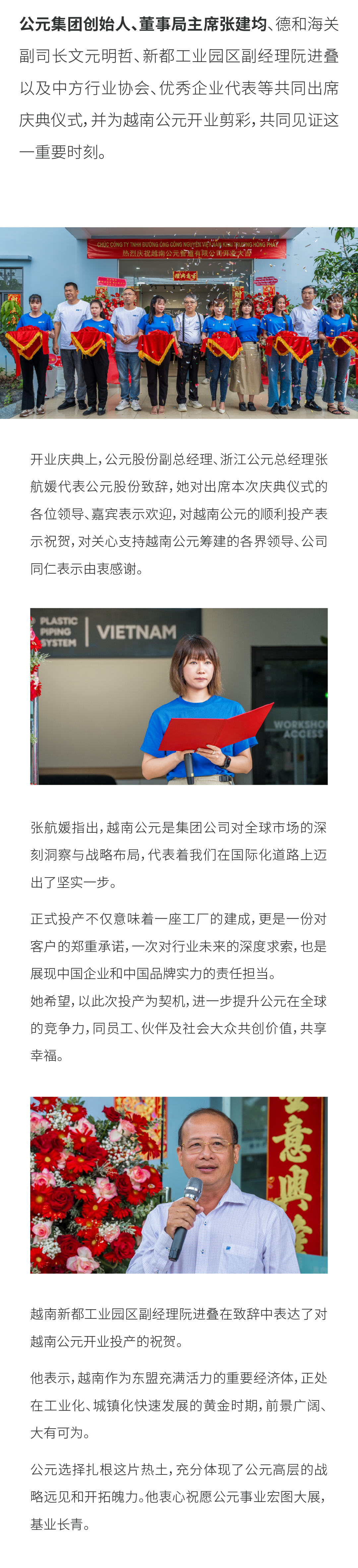 5001拉斯维加斯(中国游)有限公司-BinG百科