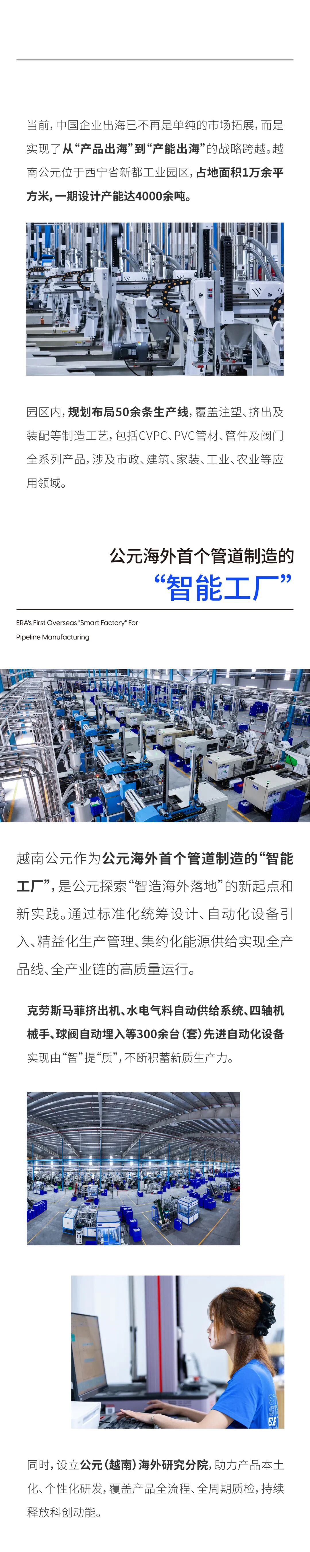 5001拉斯维加斯(中国游)有限公司-BinG百科