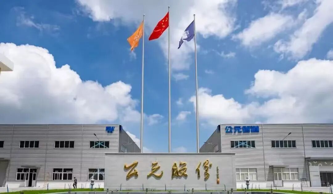 5001拉斯维加斯(中国游)有限公司-BinG百科