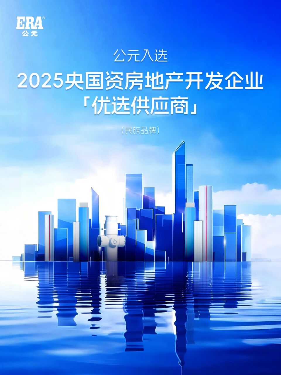 20260130161108_68079 5001拉斯维加斯(中国游)有限公司-BinG百科