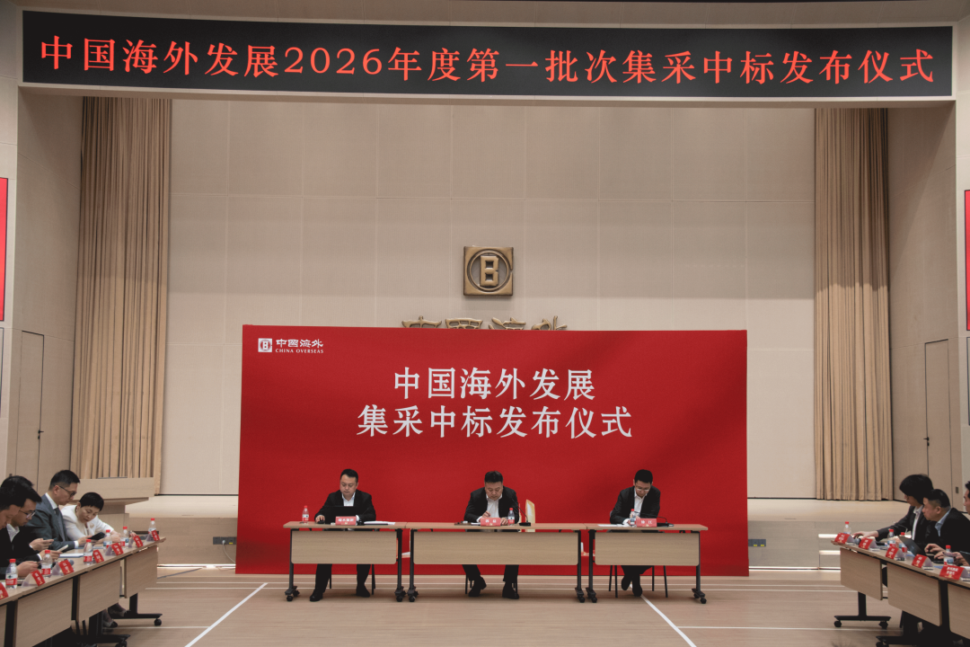 20260402142700_36793 5001拉斯维加斯(中国游)有限公司-BinG百科