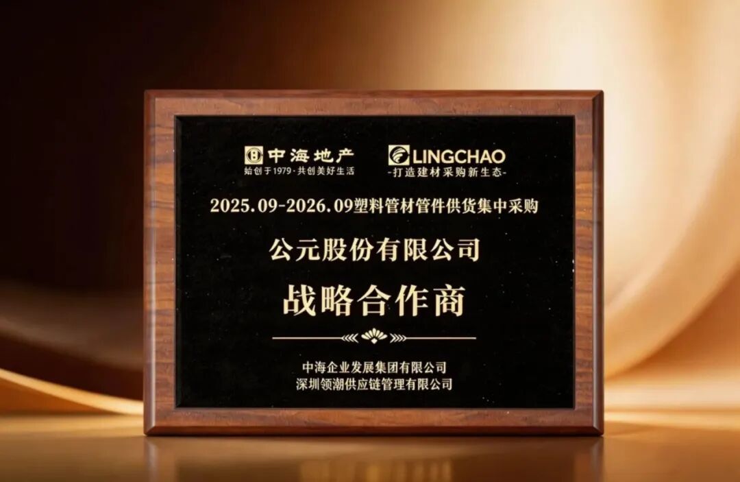 20260402142755_91570 5001拉斯维加斯(中国游)有限公司-BinG百科