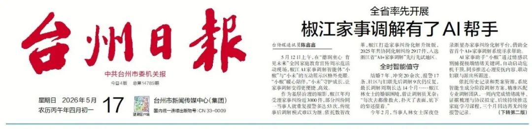 20260521165627_24918 5001拉斯维加斯(中国游)有限公司-BinG百科