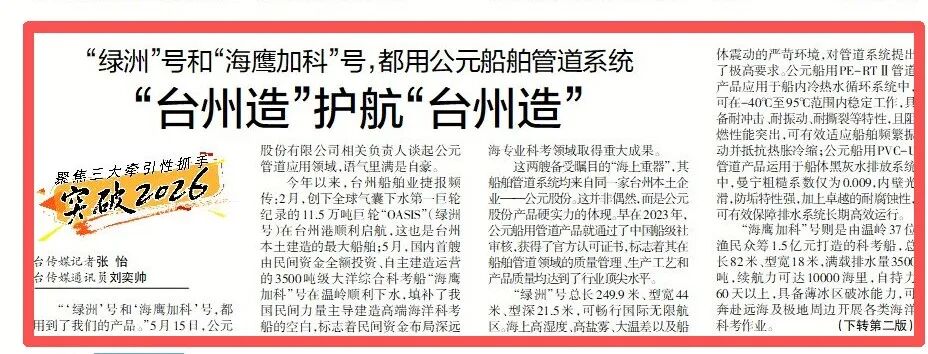 20260521165730_77392 5001拉斯维加斯(中国游)有限公司-BinG百科