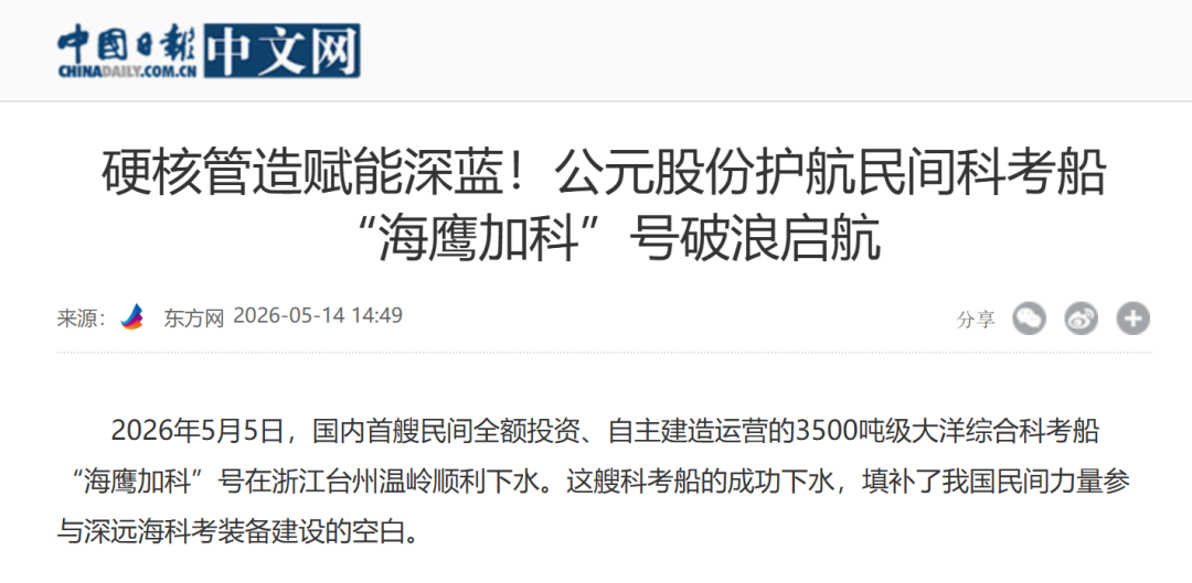 20260521165919_92731 5001拉斯维加斯(中国游)有限公司-BinG百科