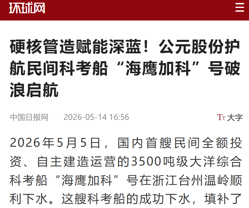 20260521165926_75339 5001拉斯维加斯(中国游)有限公司-BinG百科
