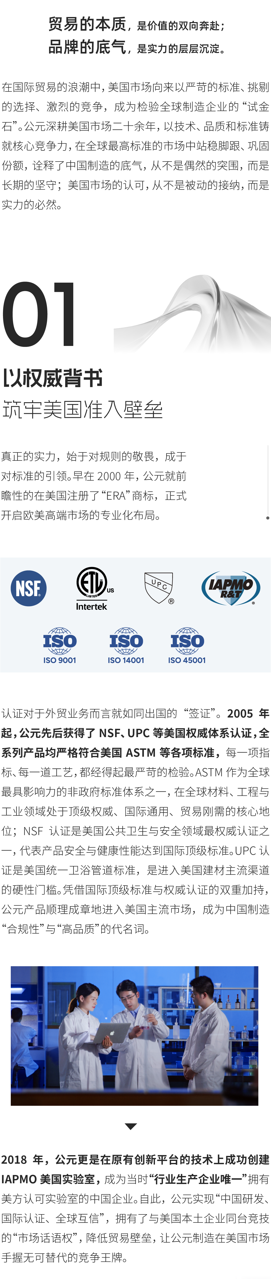 5001拉斯维加斯(中国游)有限公司-BinG百科
