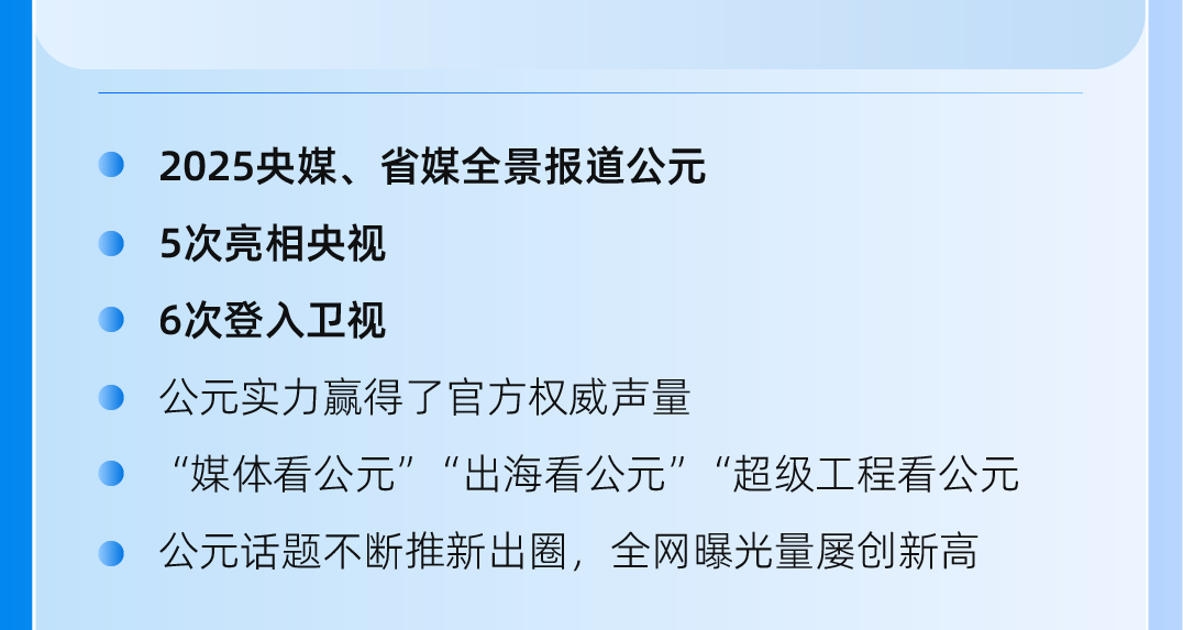 5001拉斯维加斯(中国游)有限公司-BinG百科