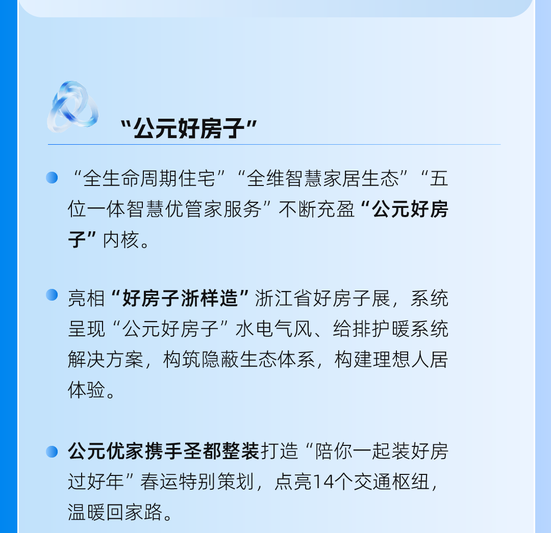 5001拉斯维加斯(中国游)有限公司-BinG百科