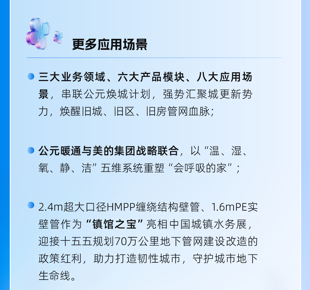 5001拉斯维加斯(中国游)有限公司-BinG百科