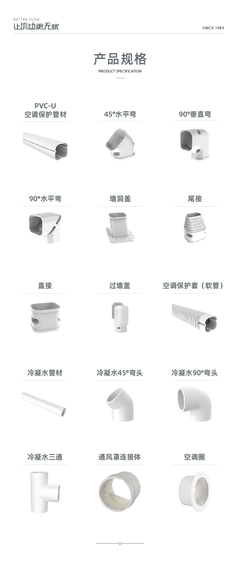 空调；-02.jpg